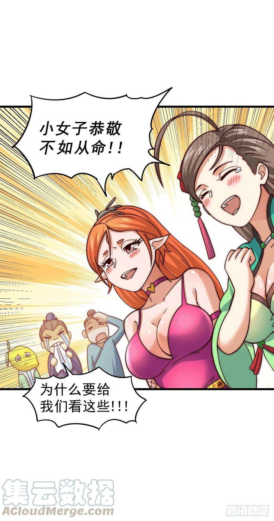 万人之上21话 彭英的高光时刻