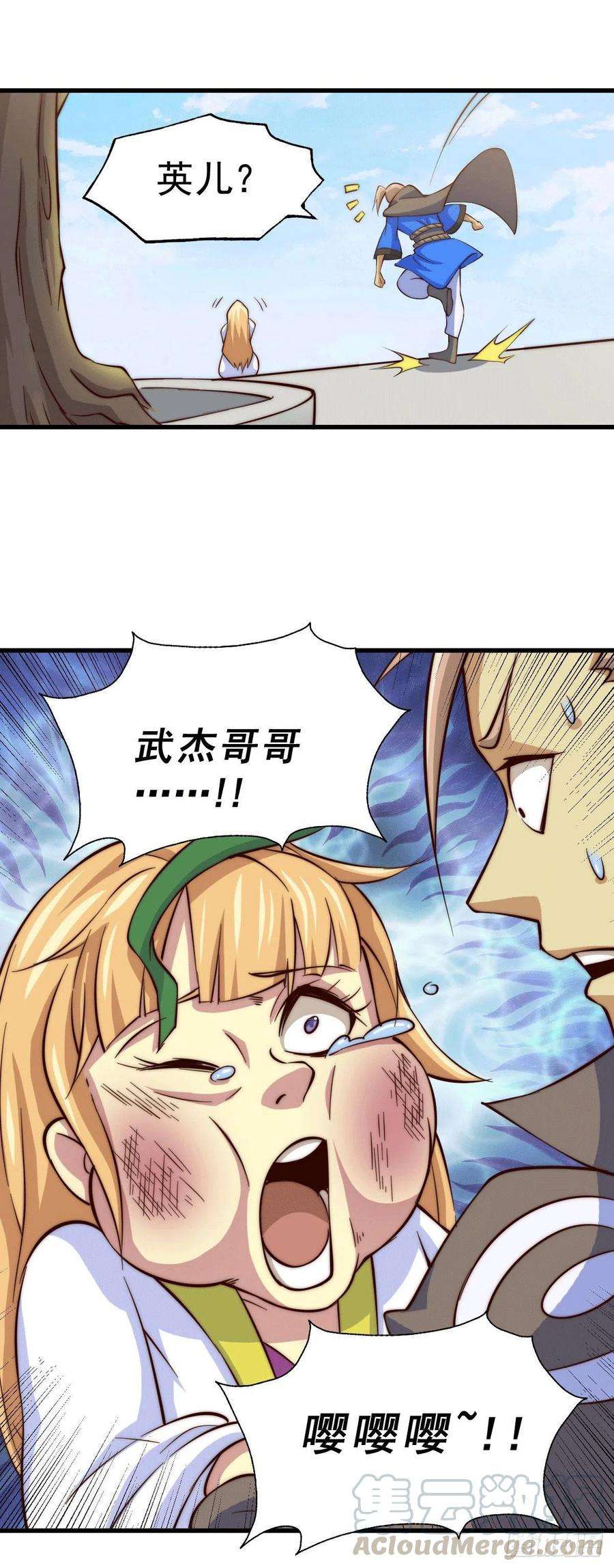 万人之上21话 彭英的高光时刻