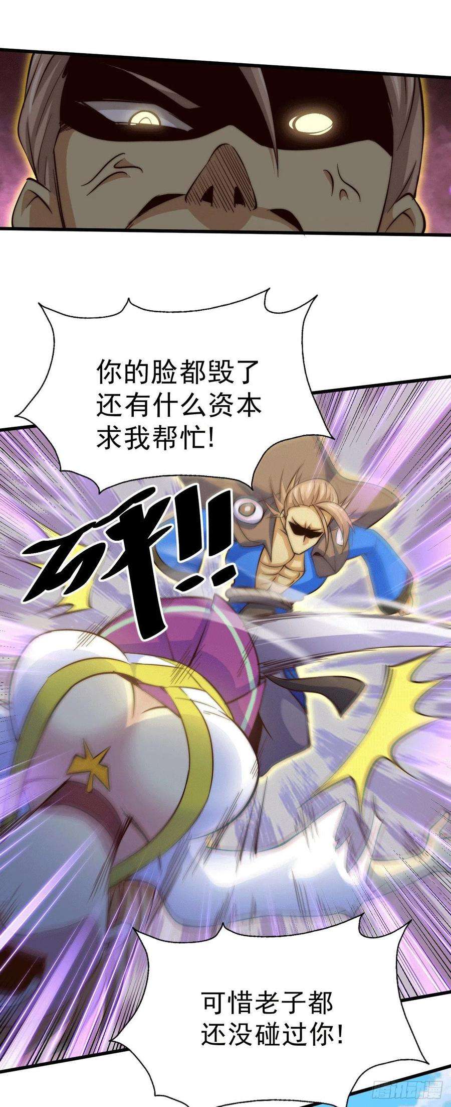 万人之上21话 彭英的高光时刻