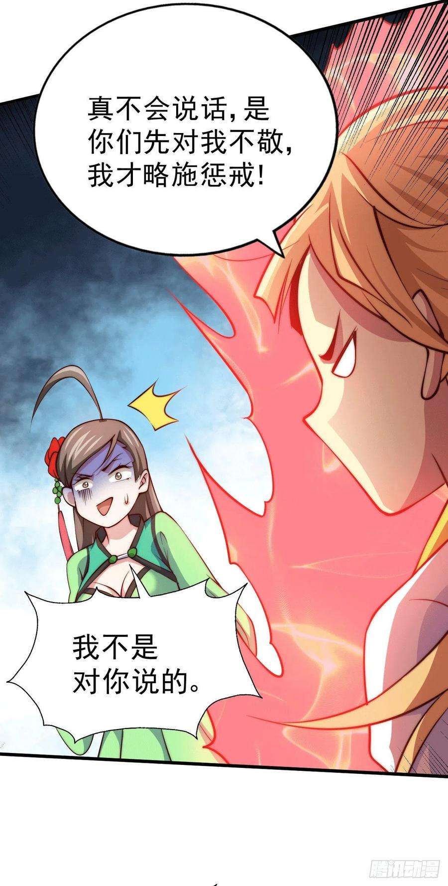 万人之上21话 彭英的高光时刻