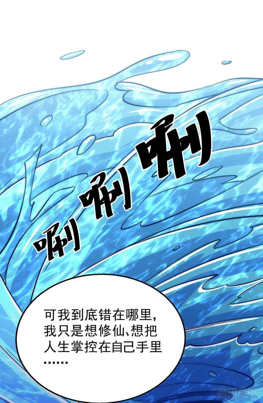 万人之上21话 彭英的高光时刻