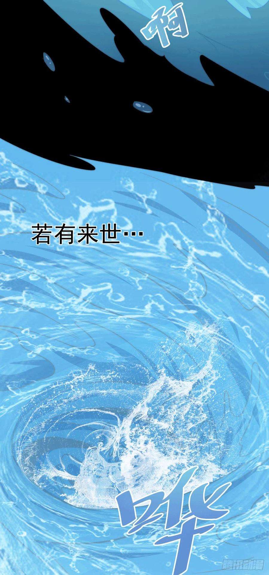 万人之上21话 彭英的高光时刻