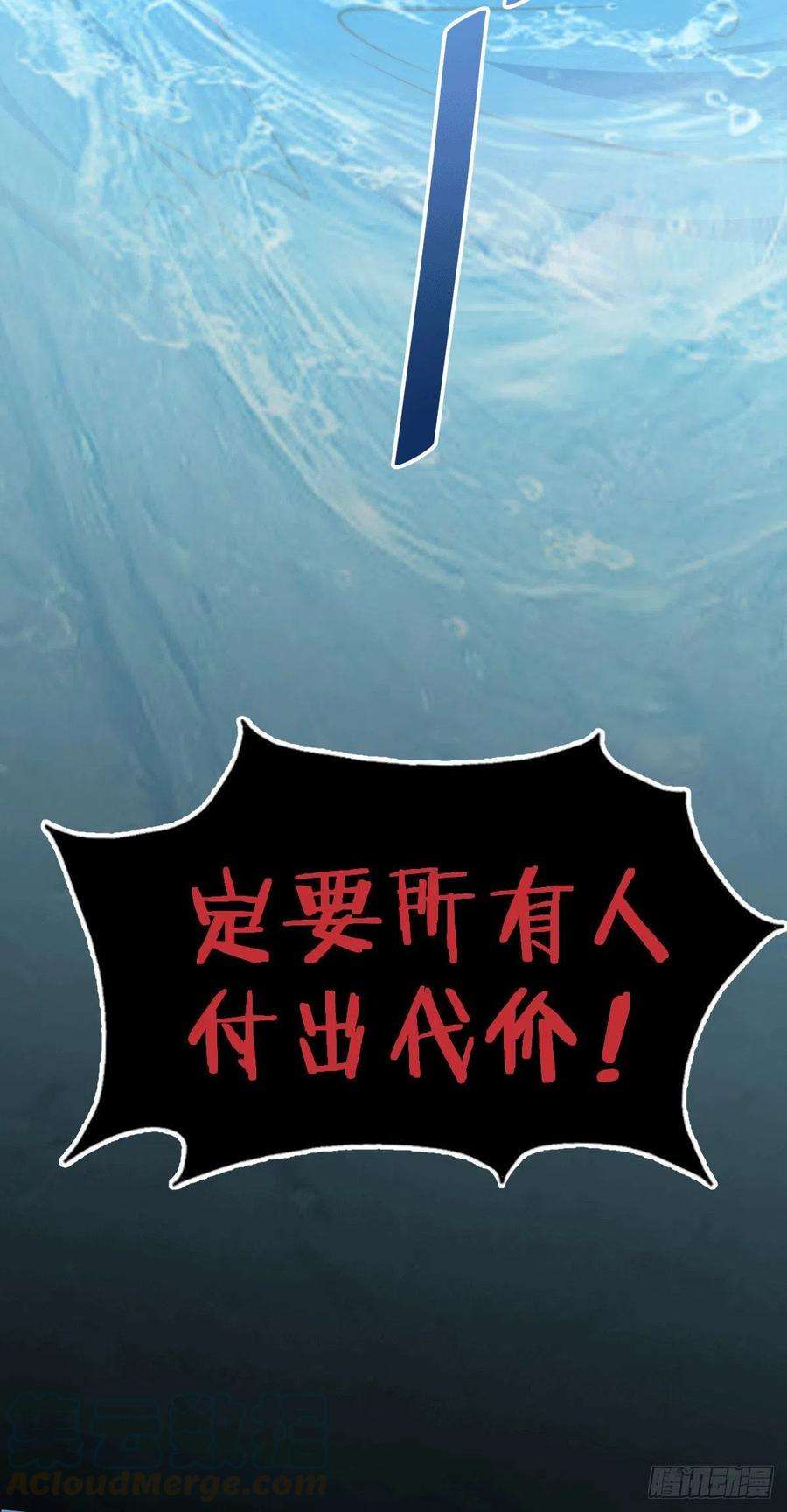 万人之上21话 彭英的高光时刻