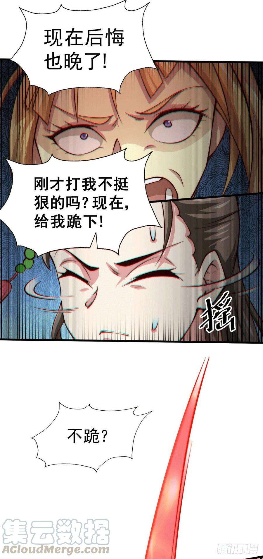 万人之上21话 彭英的高光时刻