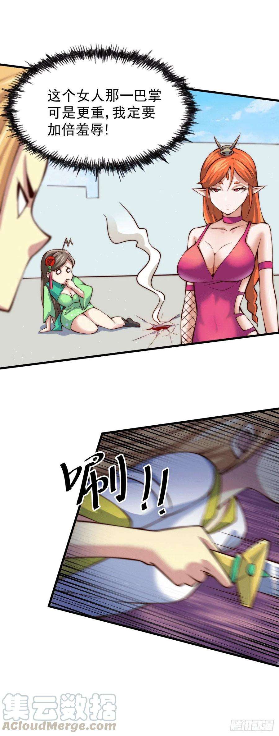 万人之上21话 彭英的高光时刻