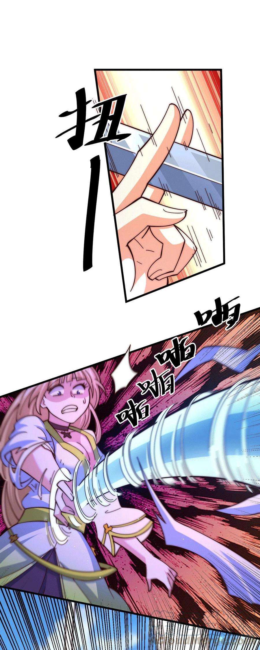 万人之上21话 彭英的高光时刻