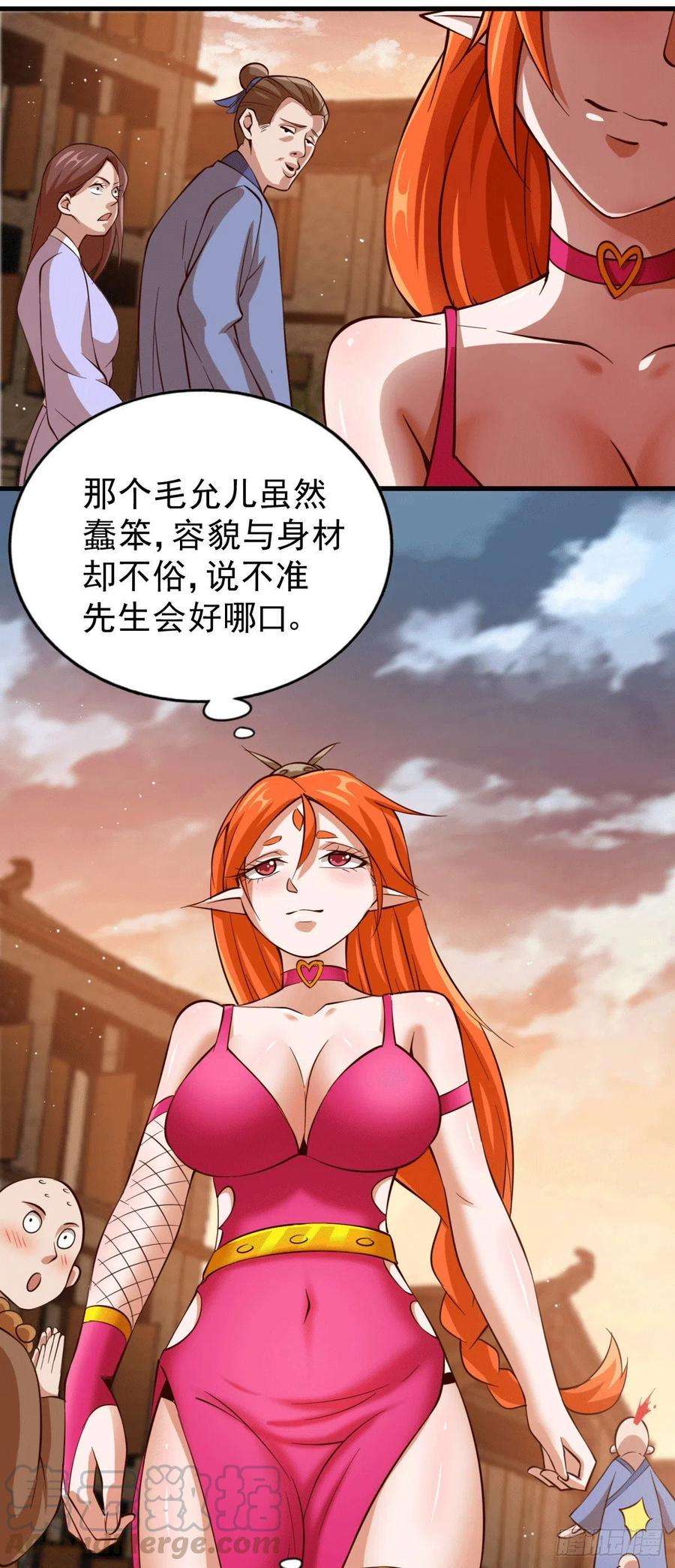 万人之上22话 易先生在怡红院斗地主