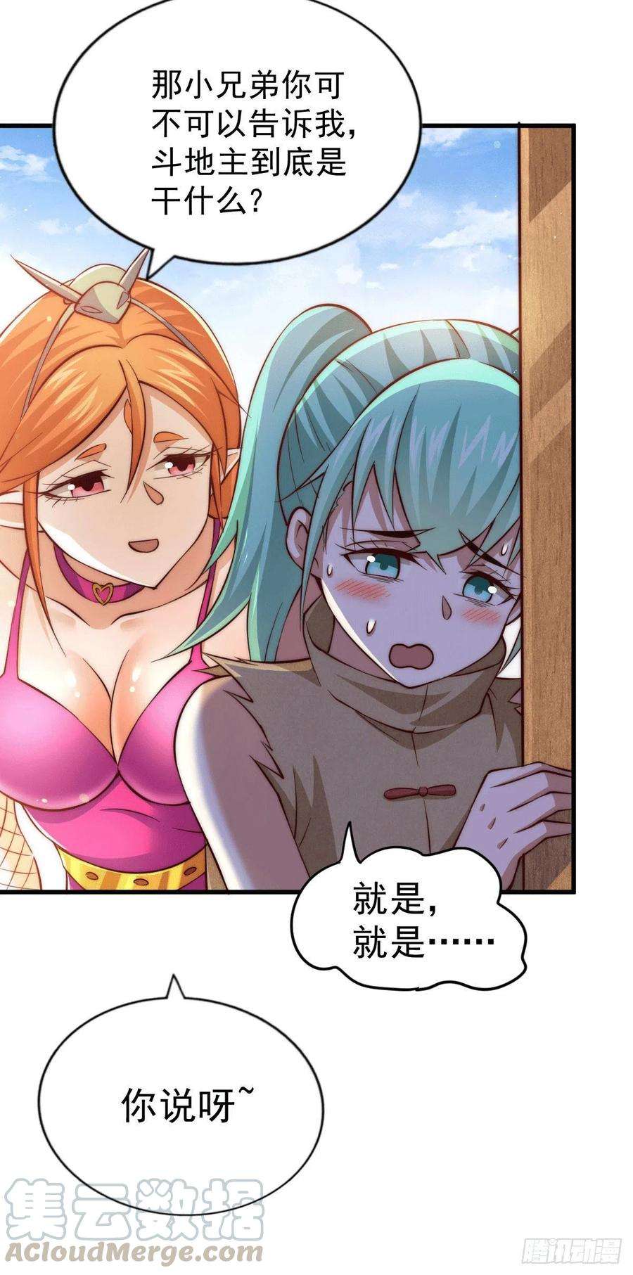 万人之上22话 易先生在怡红院斗地主