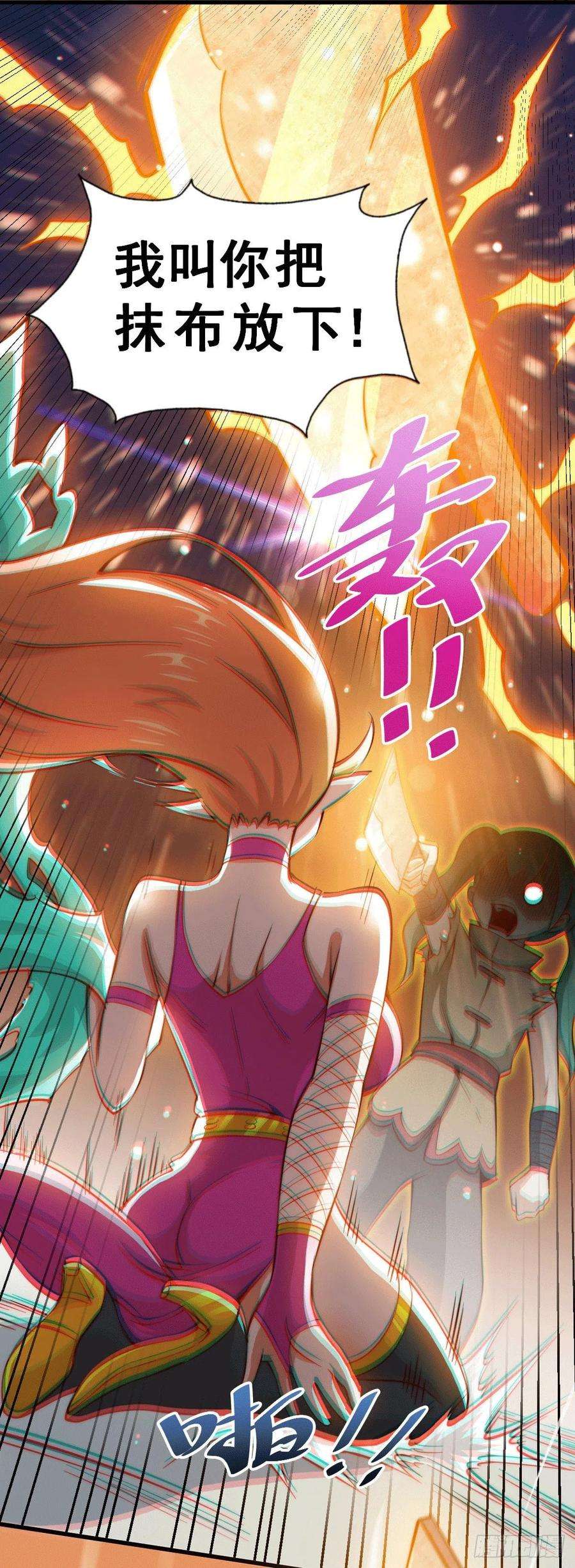 万人之上22话 易先生在怡红院斗地主