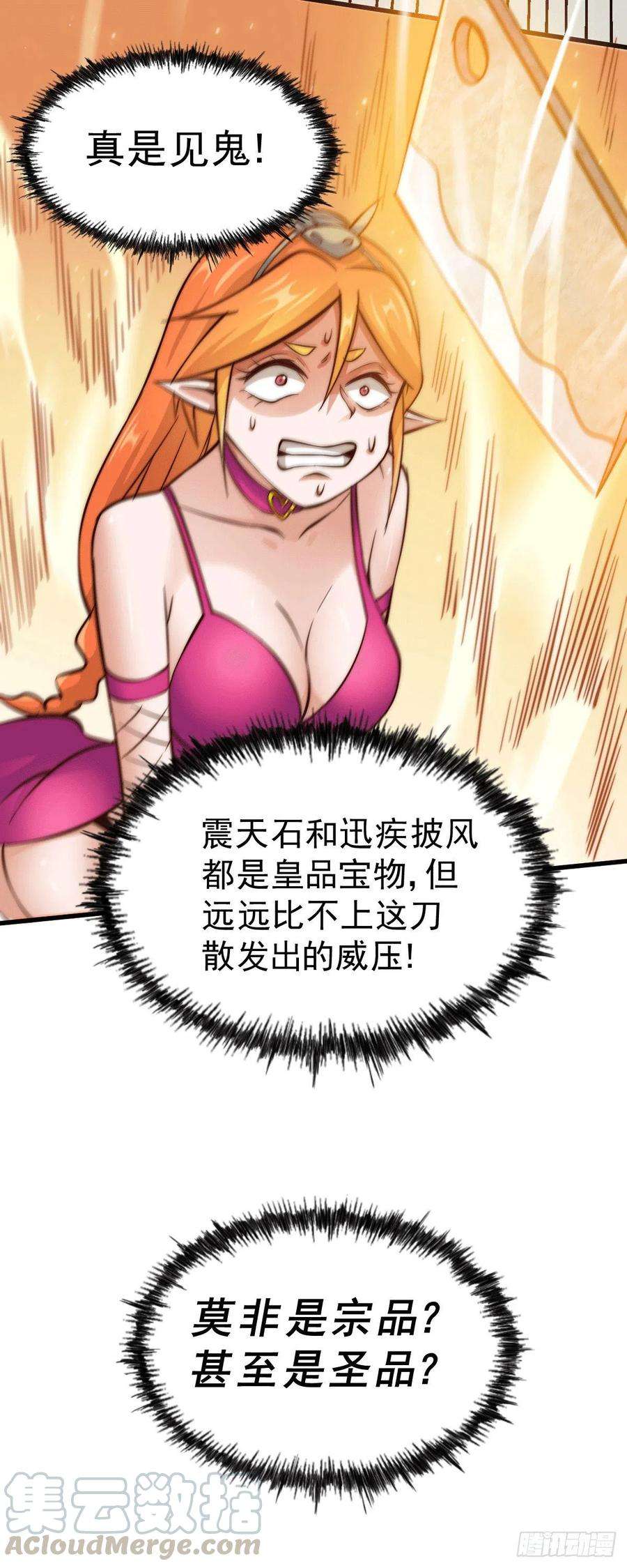 万人之上22话 易先生在怡红院斗地主