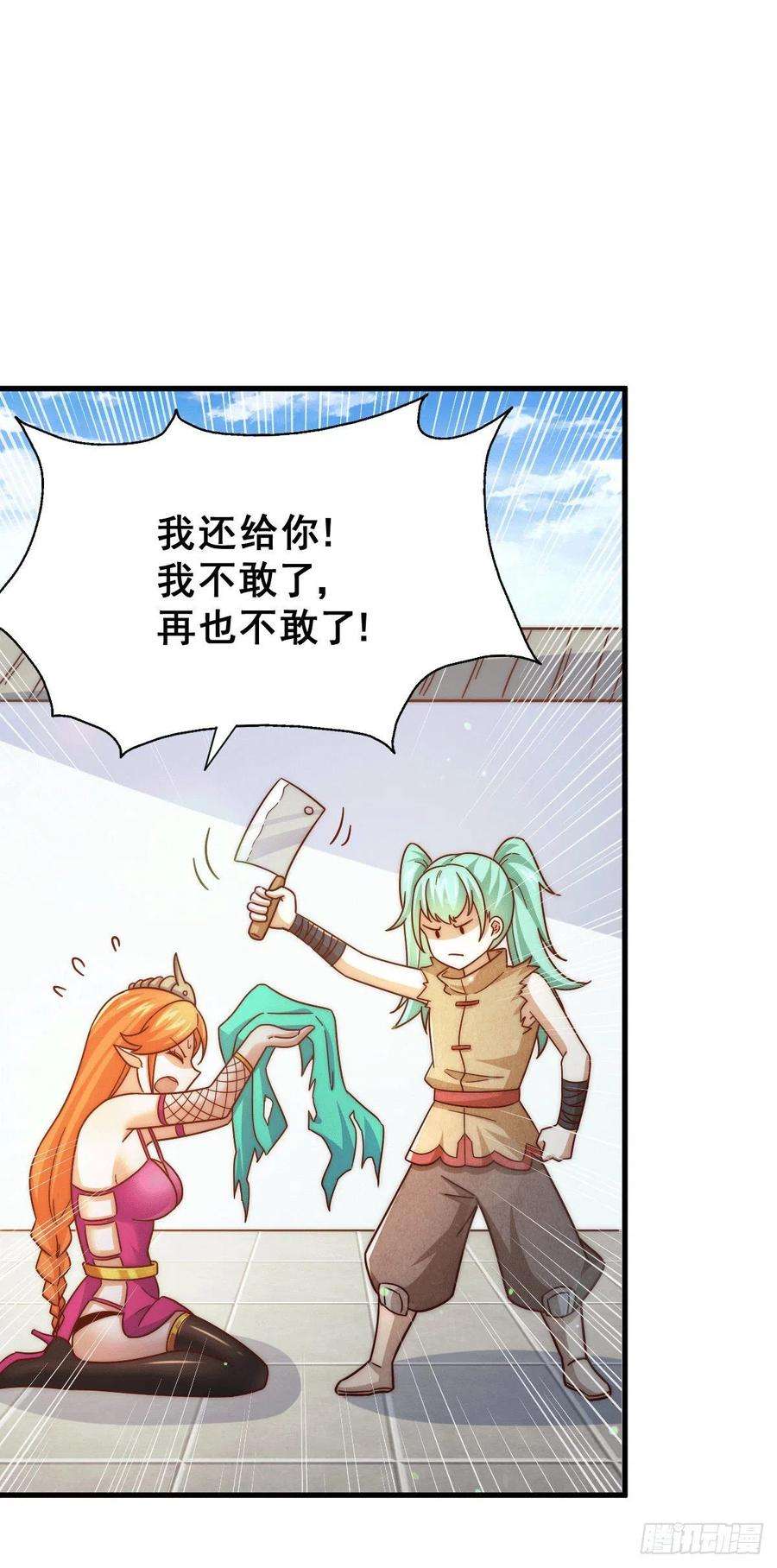 万人之上22话 易先生在怡红院斗地主