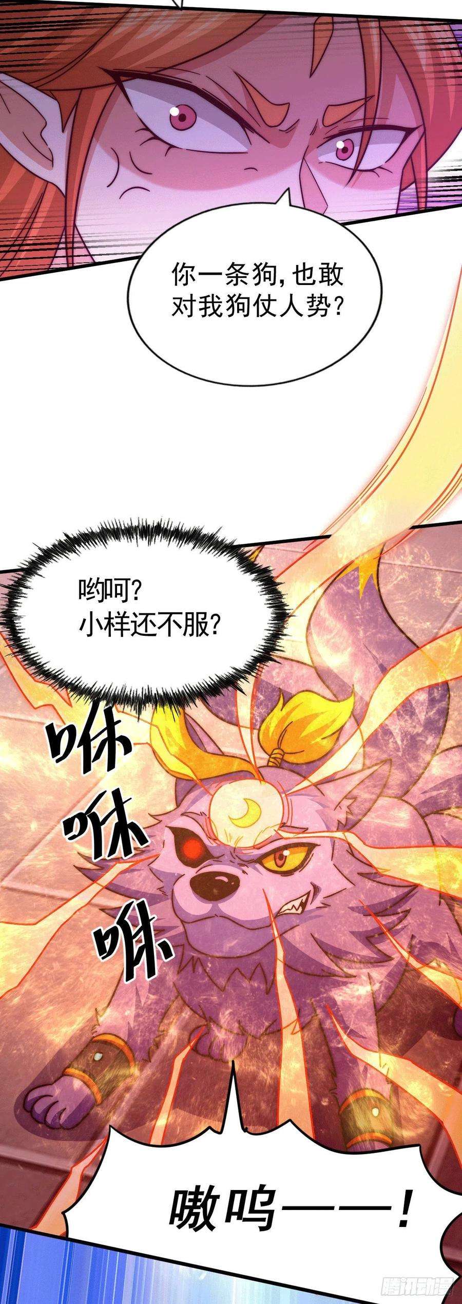 万人之上22话 易先生在怡红院斗地主