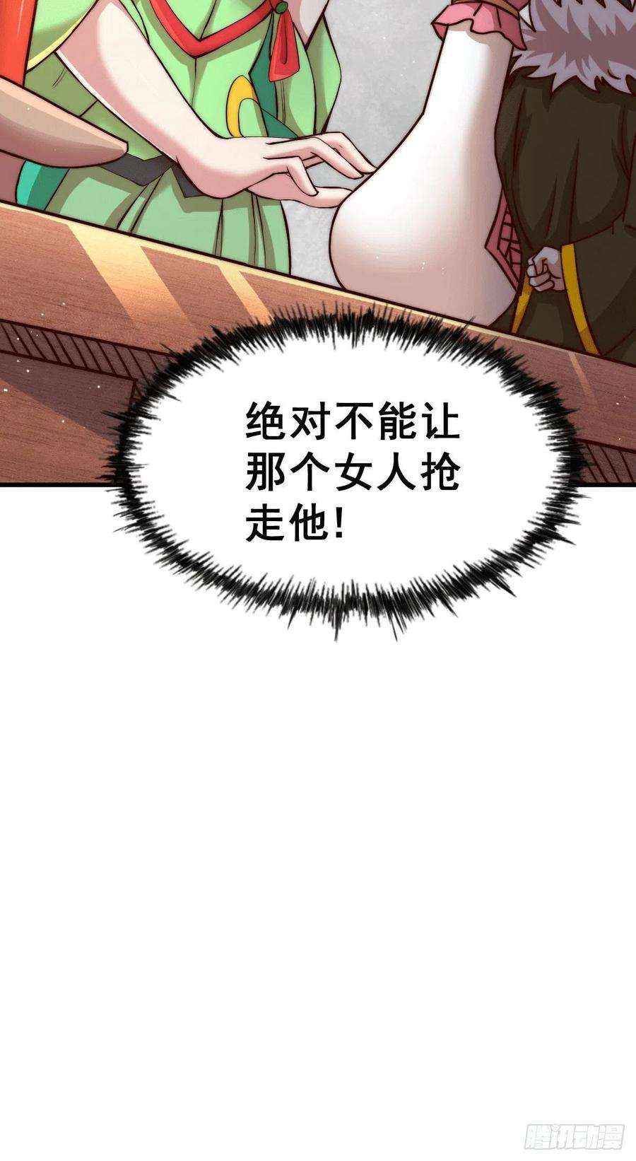 万人之上22话 易先生在怡红院斗地主