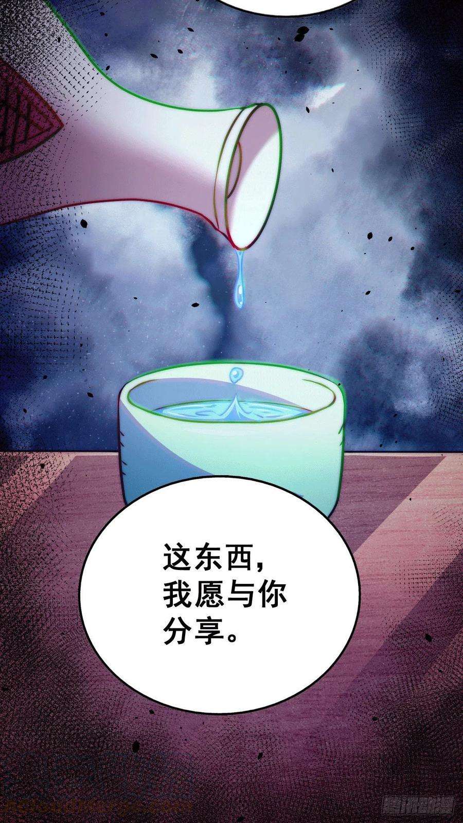 万人之上23话 易先生今晚我们斗地主