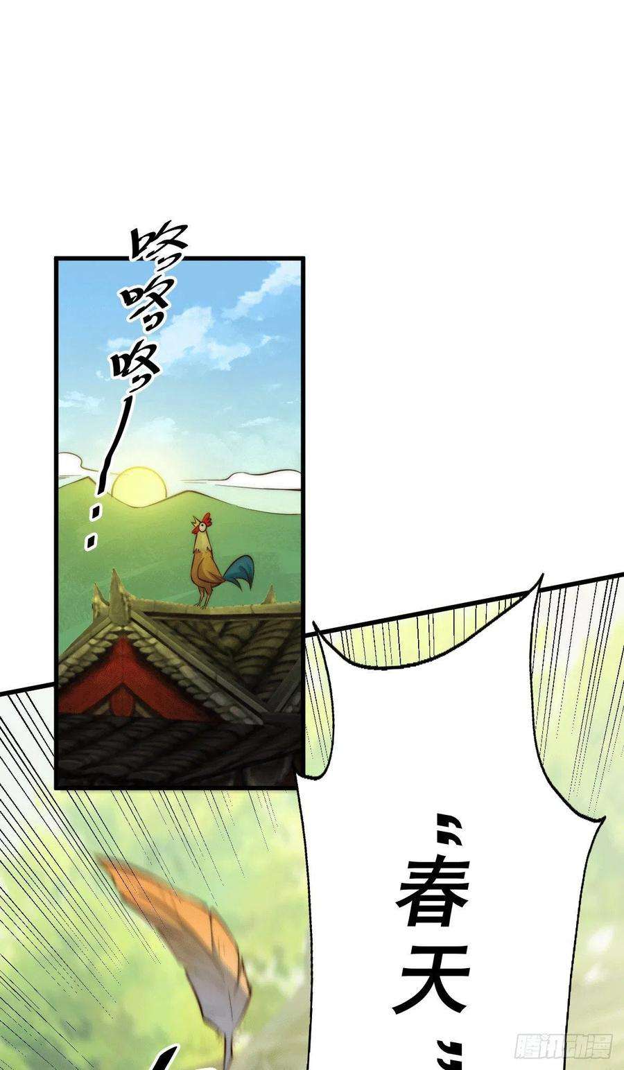 万人之上24话 易先生咱们来做吧！