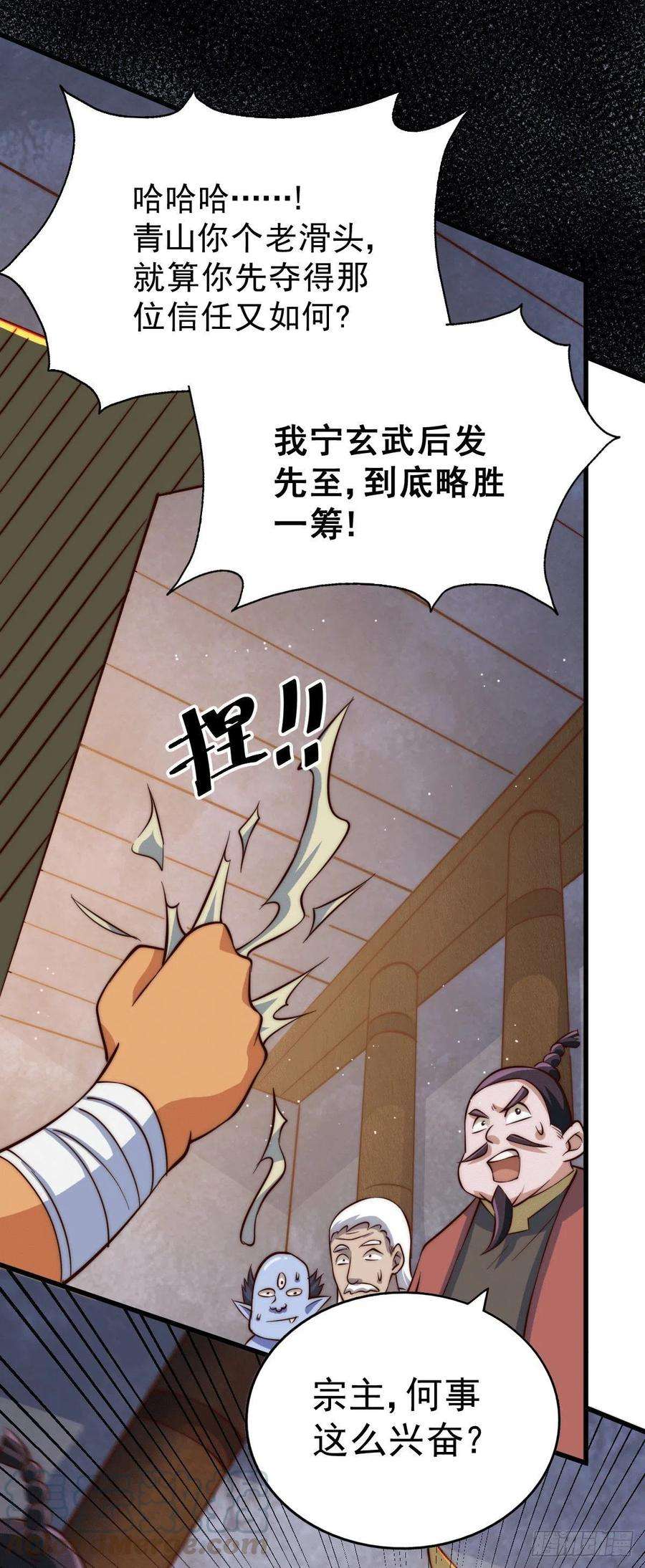万人之上24话 易先生咱们来做吧！