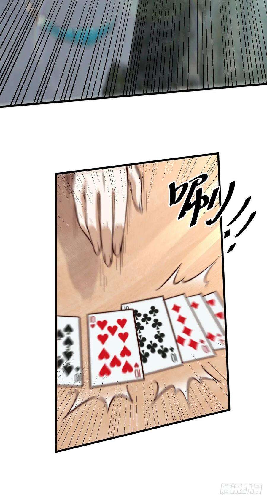 万人之上24话 易先生咱们来做吧！