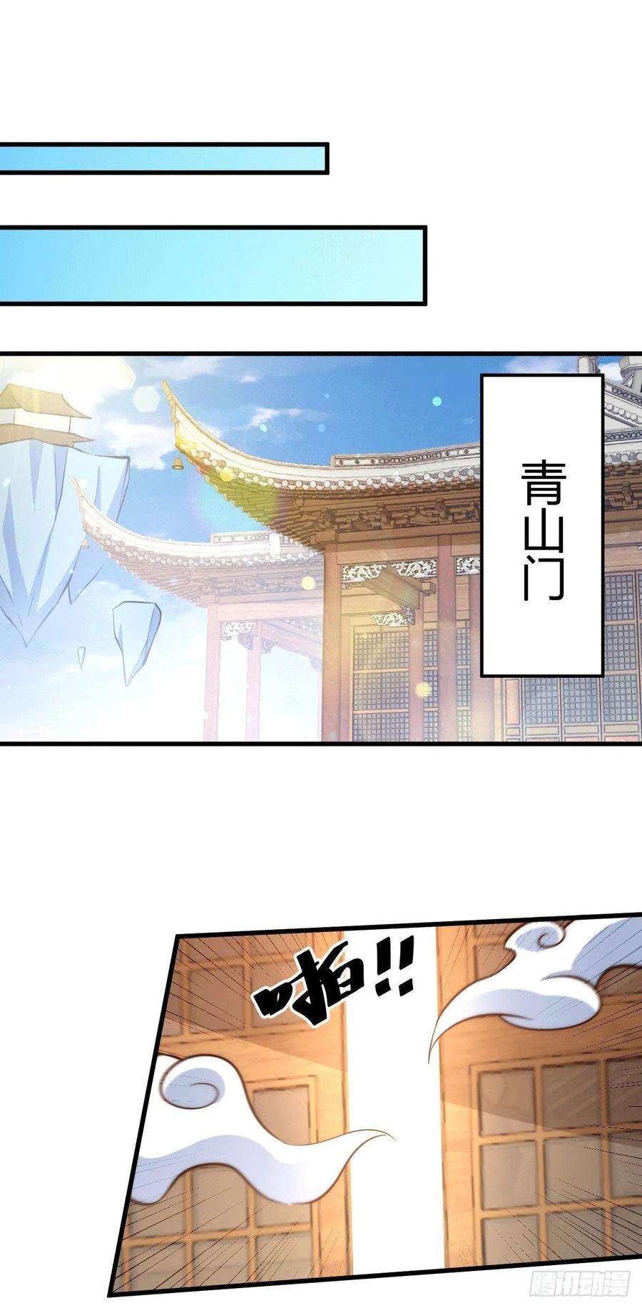 万人之上26话 布天阴大阵对付易先生