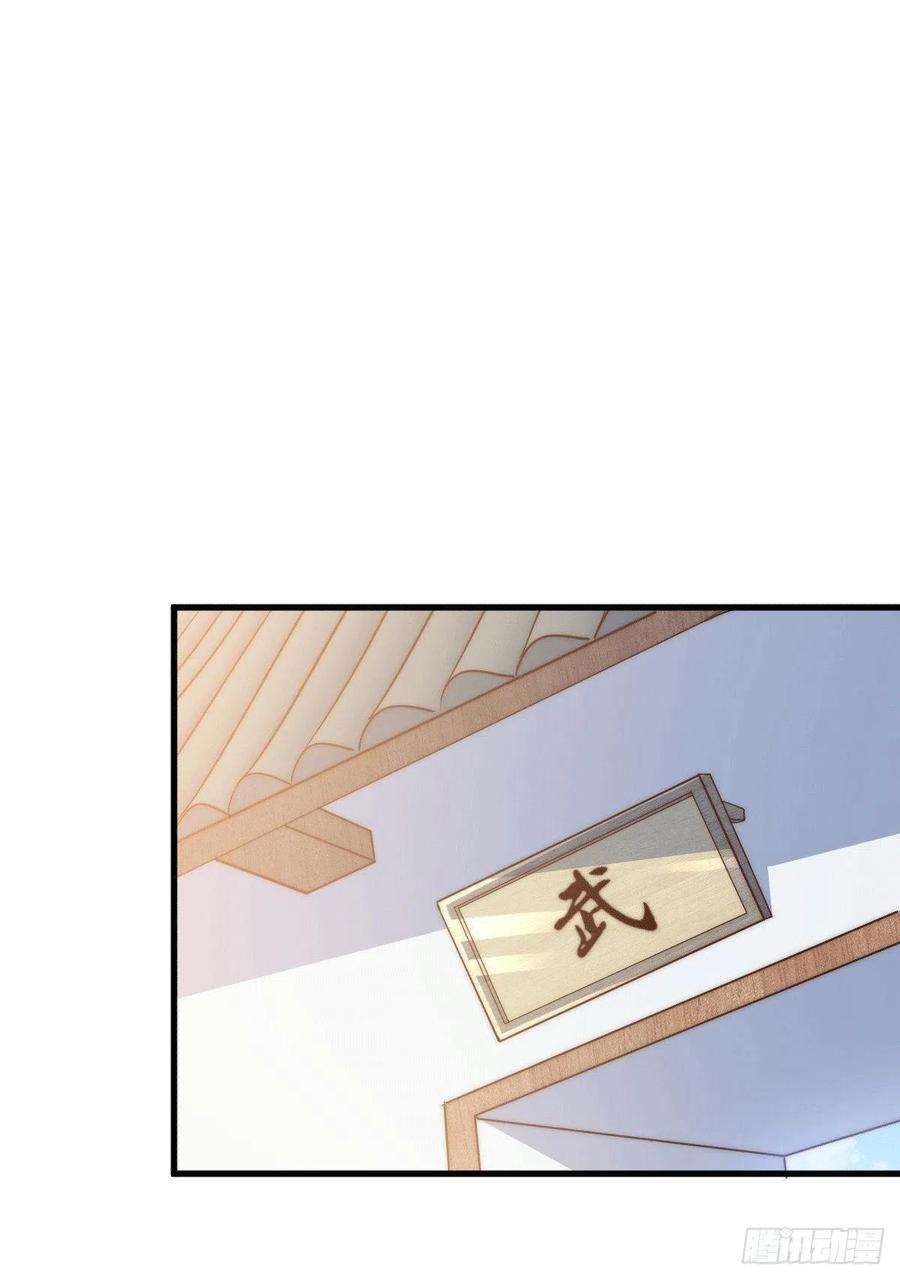 万人之上26话 布天阴大阵对付易先生