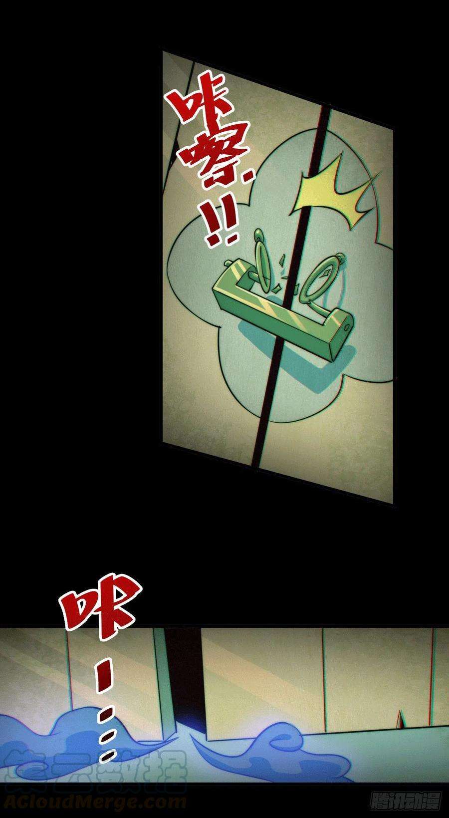 万人之上26话 布天阴大阵对付易先生