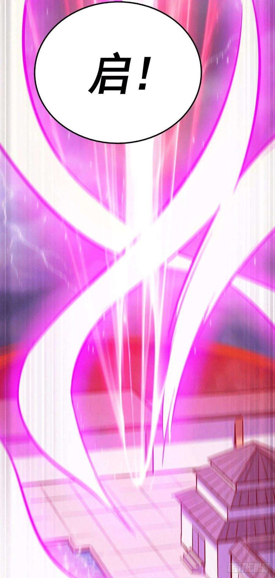 万人之上27话 没有用的系统奖励