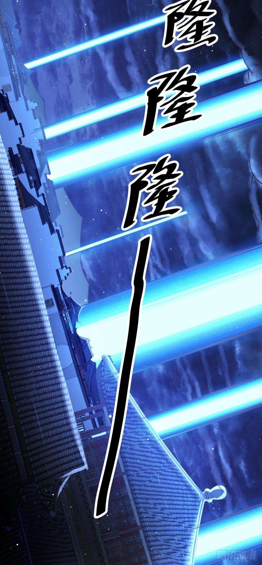 万人之上27话 没有用的系统奖励