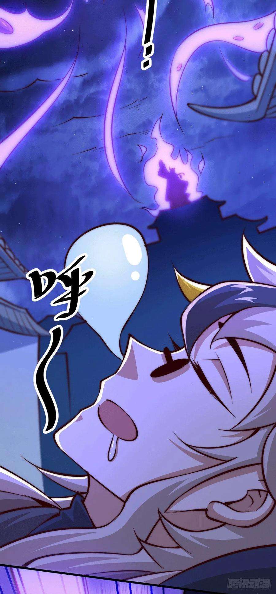 万人之上27话 没有用的系统奖励