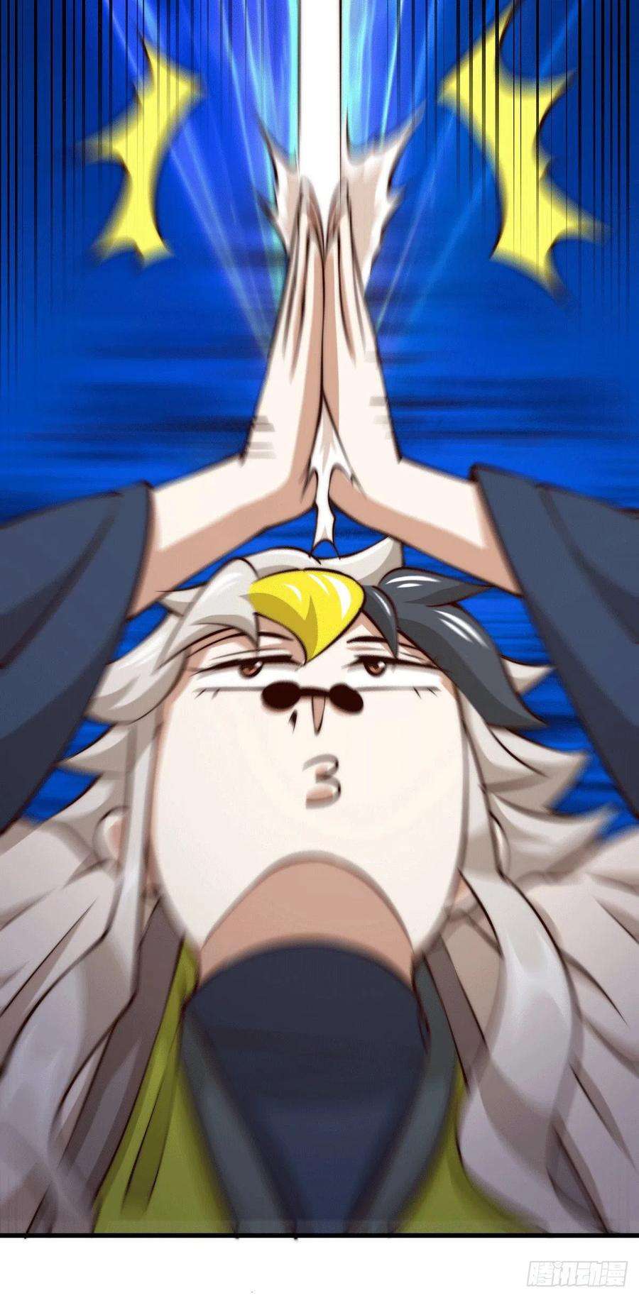 万人之上27话 没有用的系统奖励
