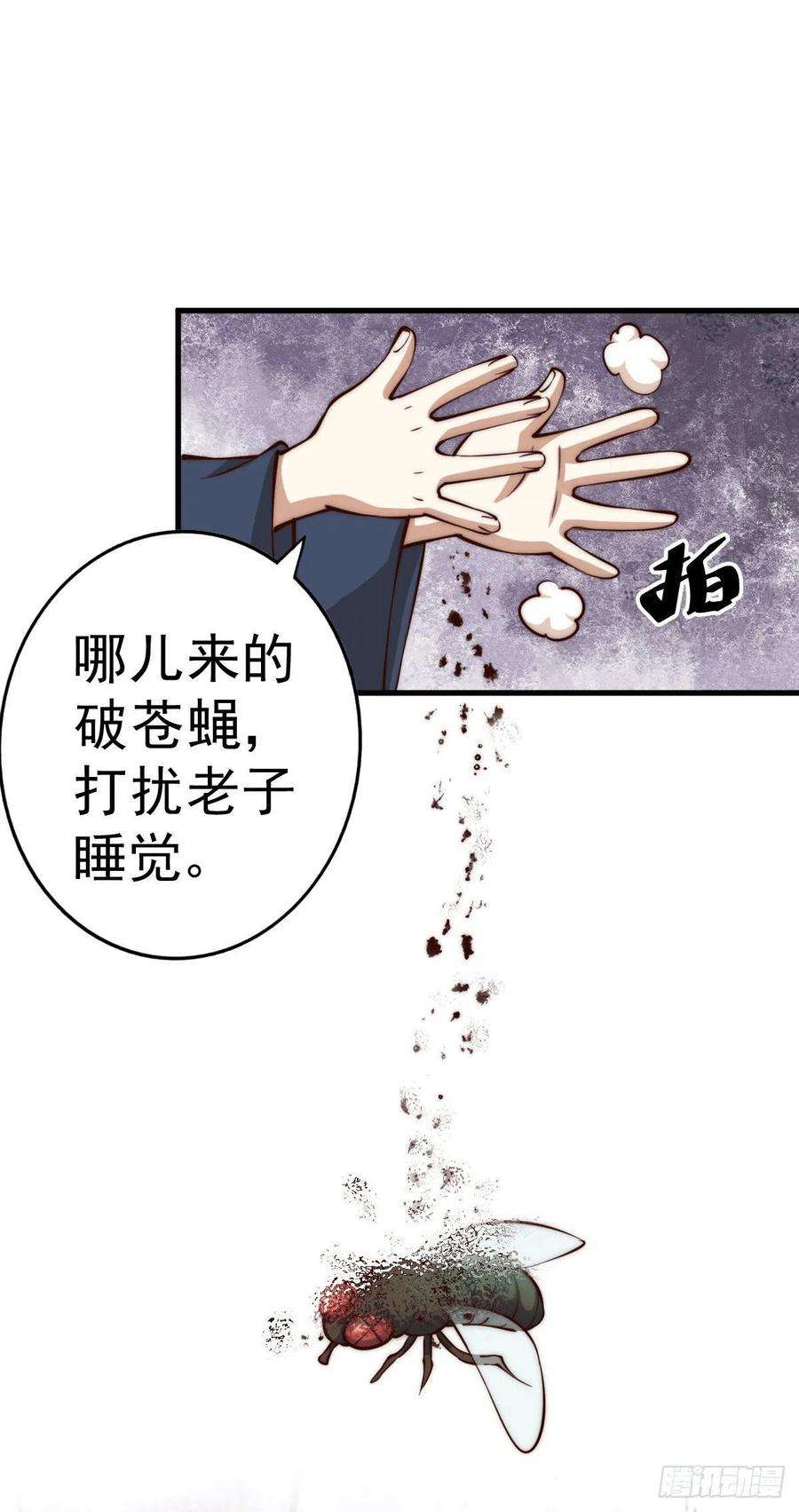 万人之上27话 没有用的系统奖励