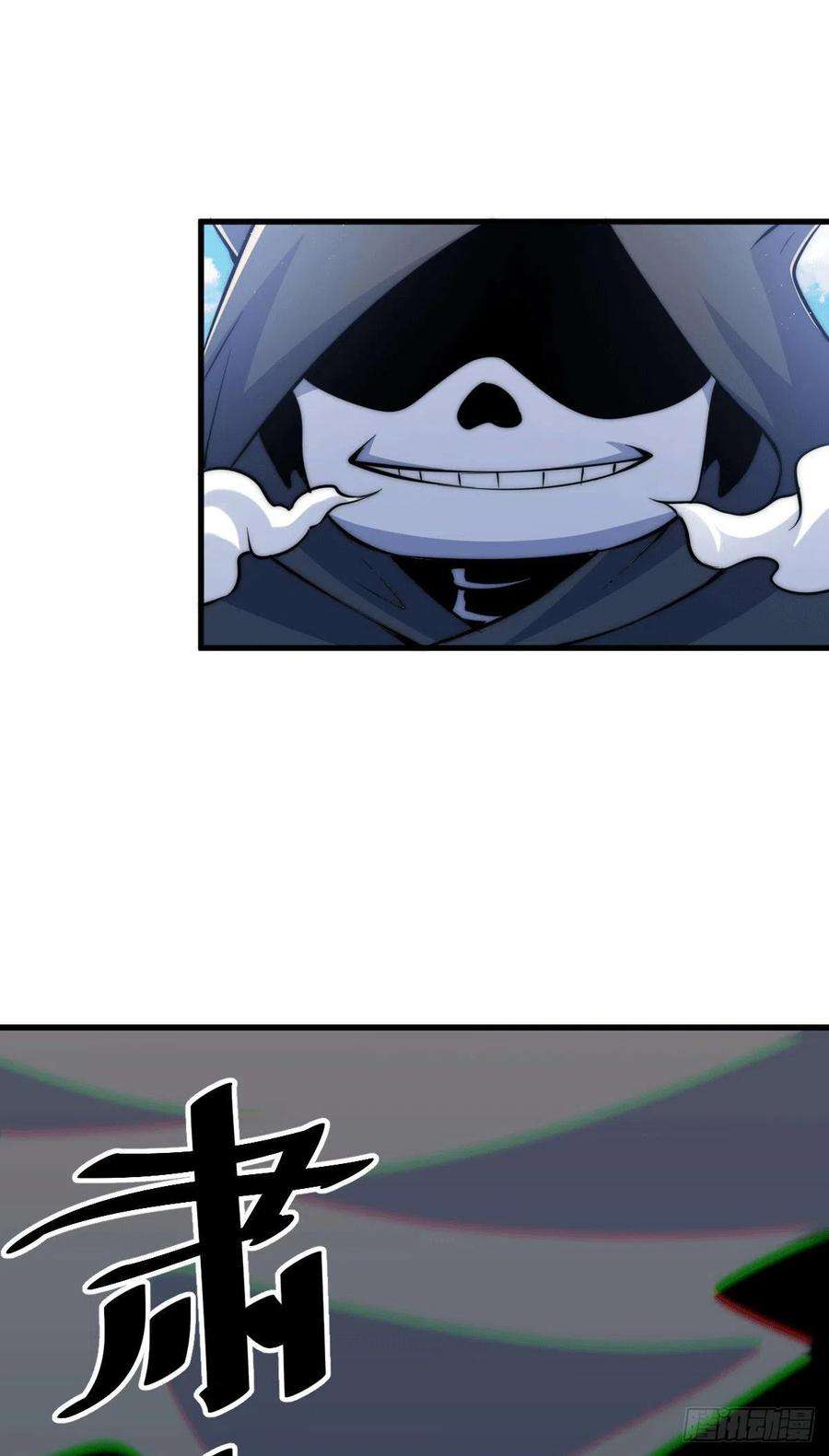 万人之上27话 没有用的系统奖励