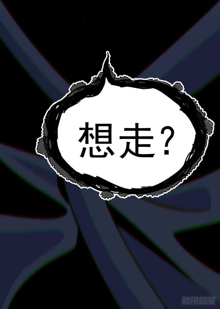 万人之上27话 没有用的系统奖励