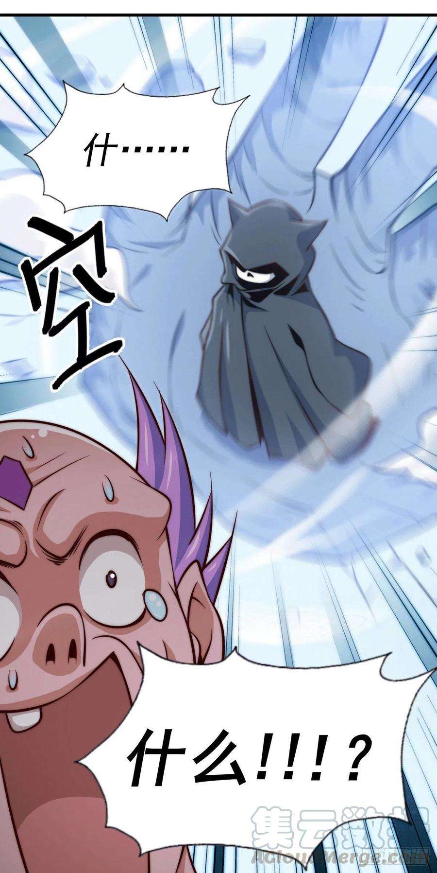 万人之上28话 易先生是神！