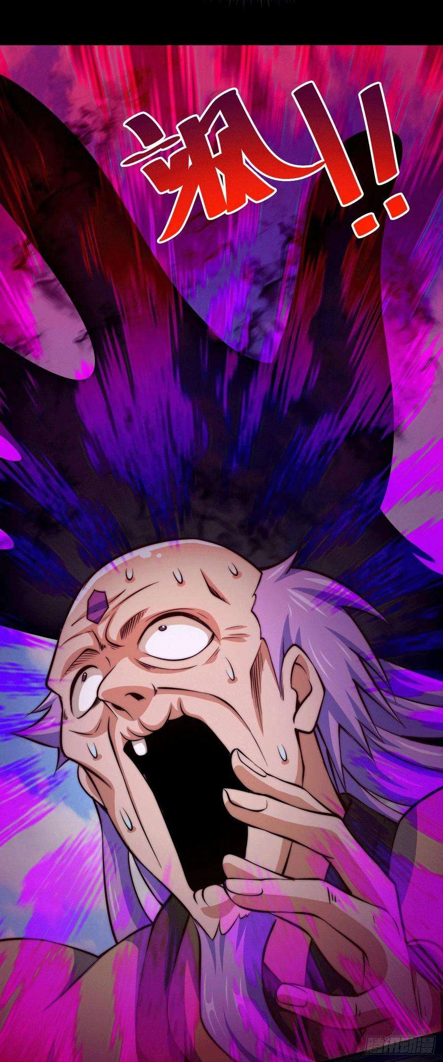 万人之上28话 易先生是神！