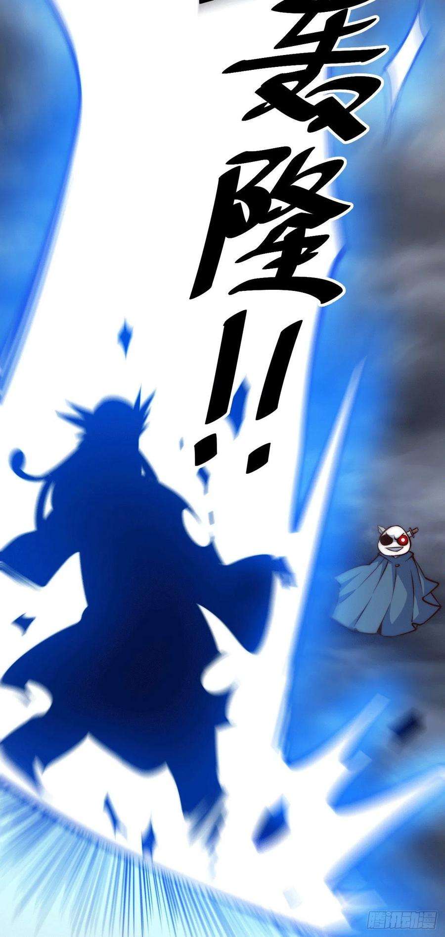 万人之上28话 易先生是神！