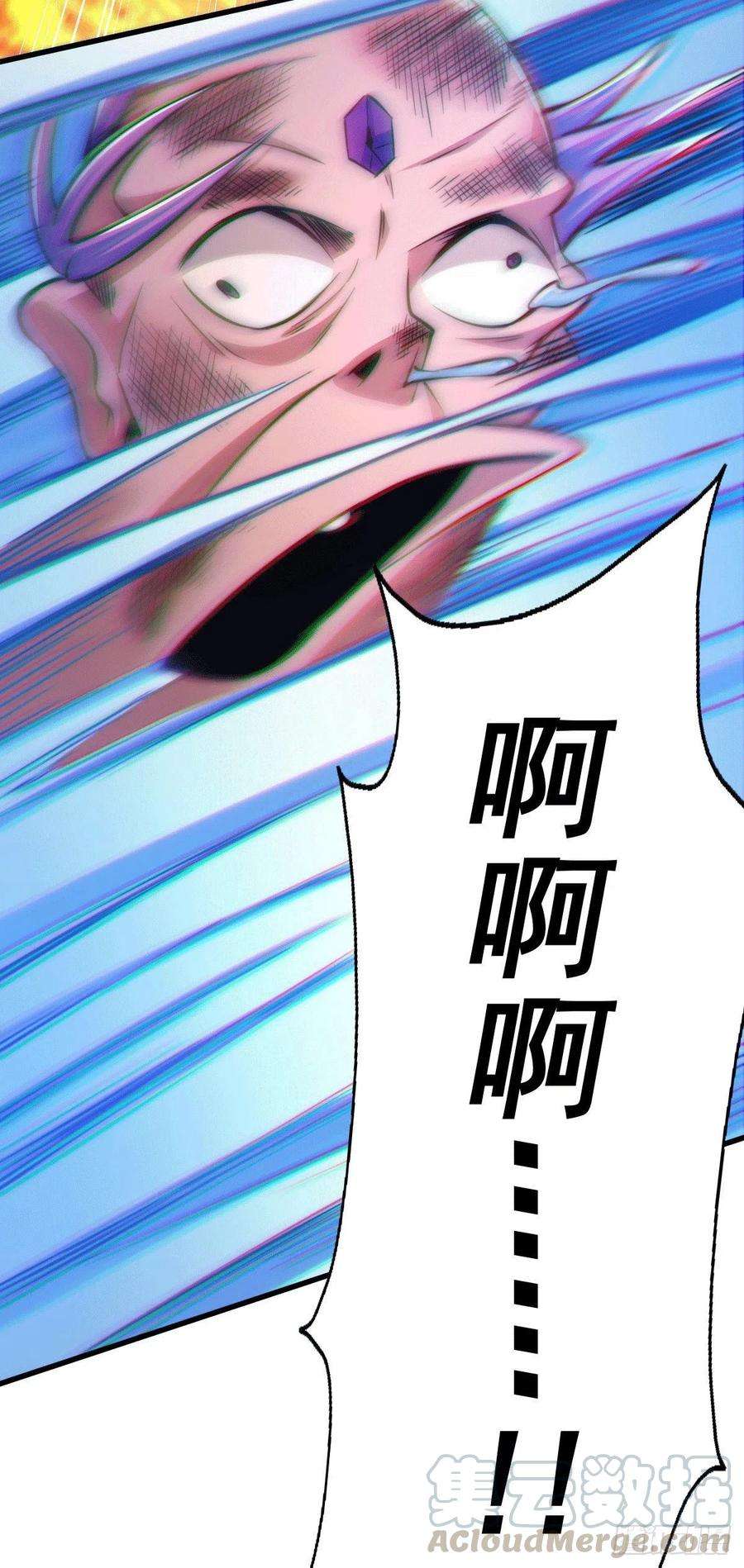 万人之上28话 易先生是神！