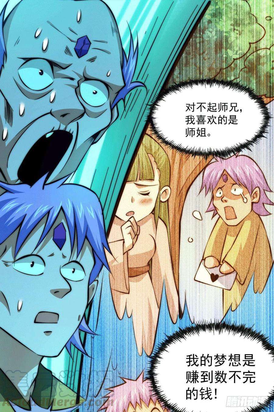 万人之上28话 易先生是神！