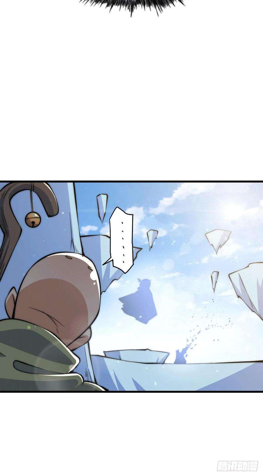 万人之上28话 易先生是神！