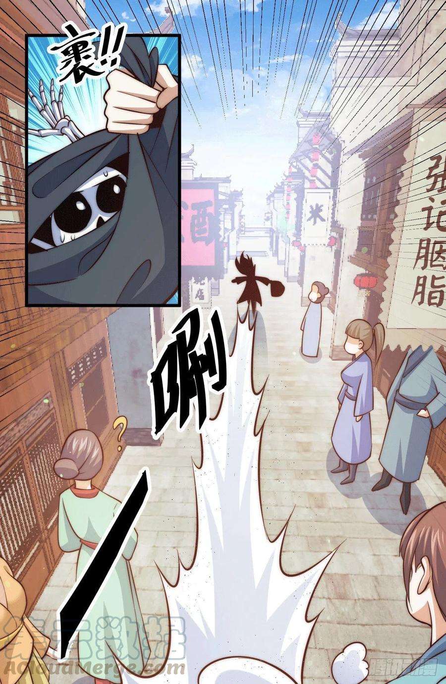 万人之上29话 血债血偿