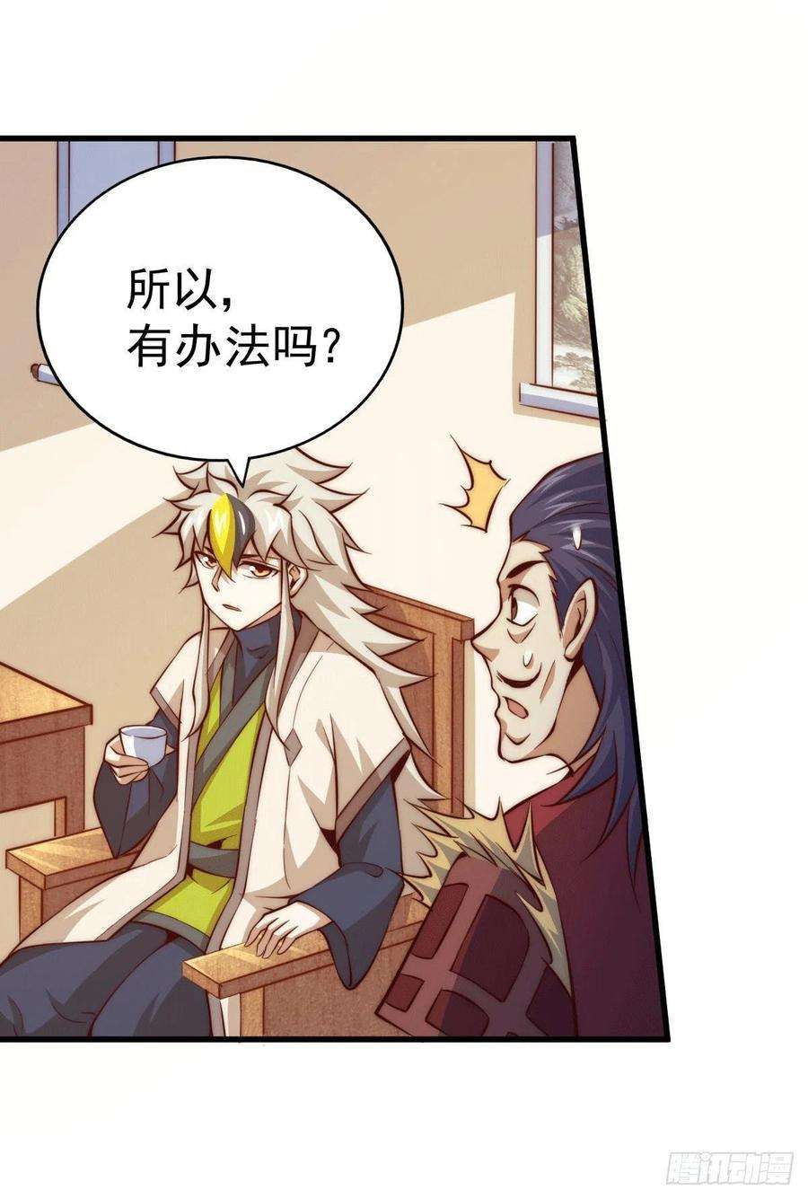万人之上30话 平江商会，死！
