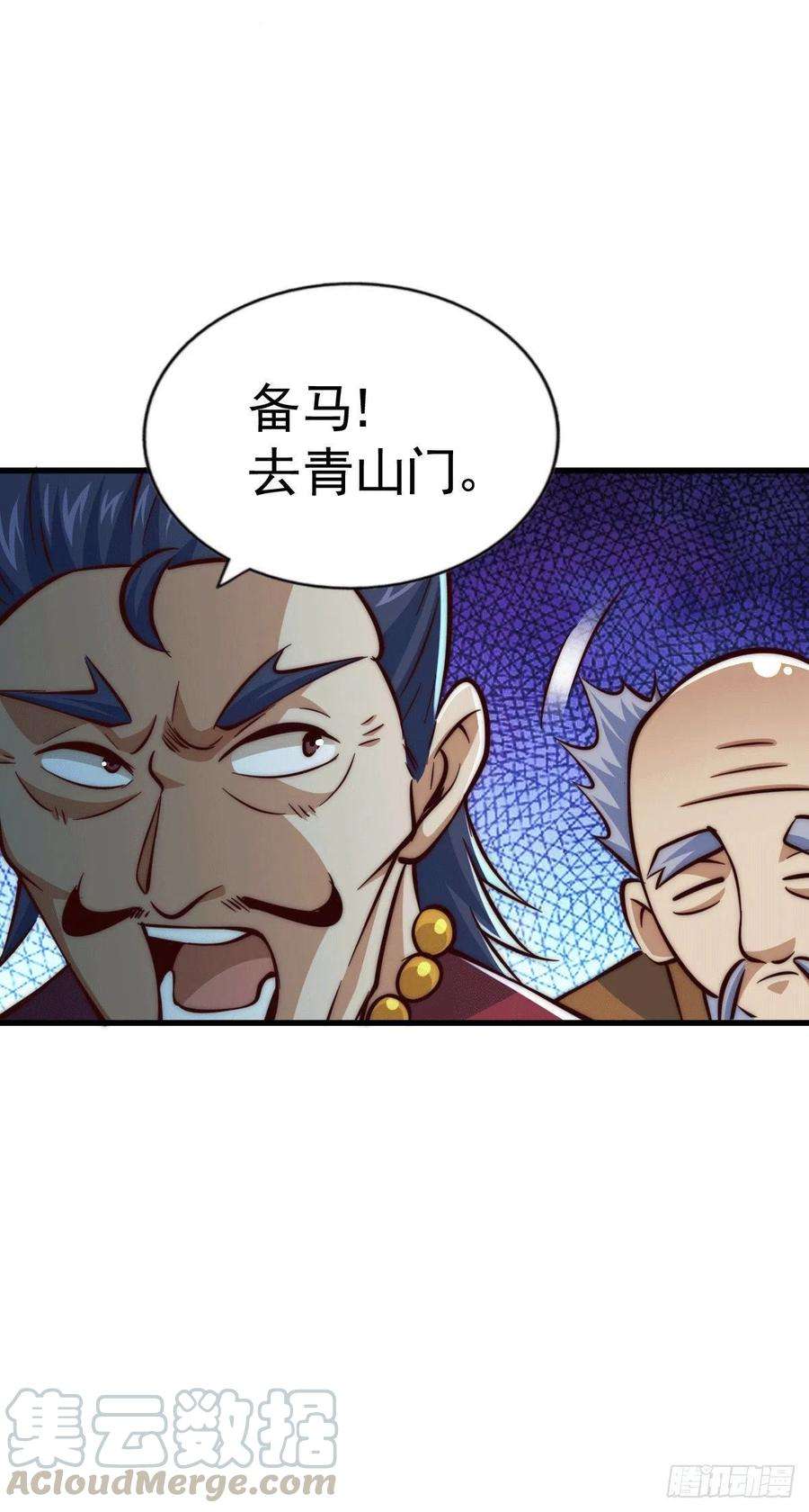 万人之上30话 平江商会，死！
