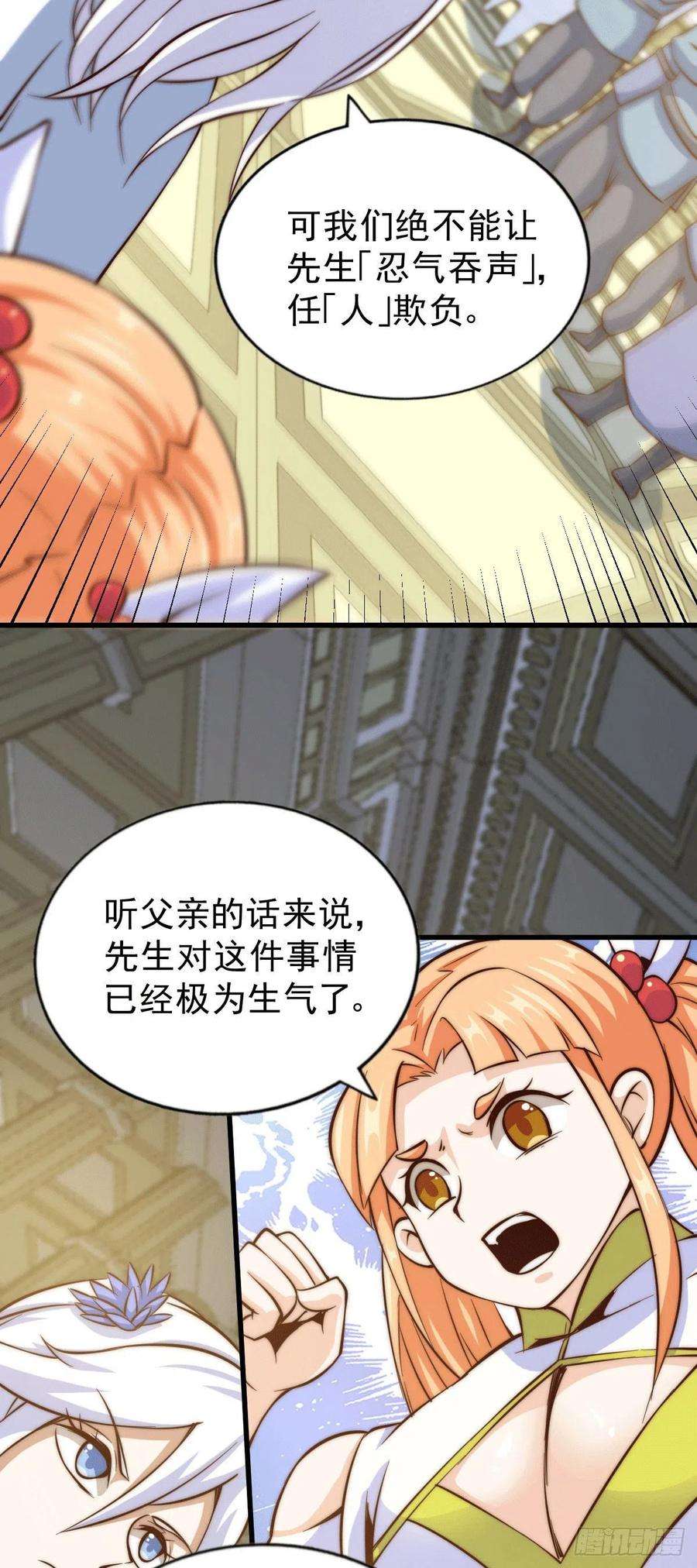 万人之上30话 平江商会，死！