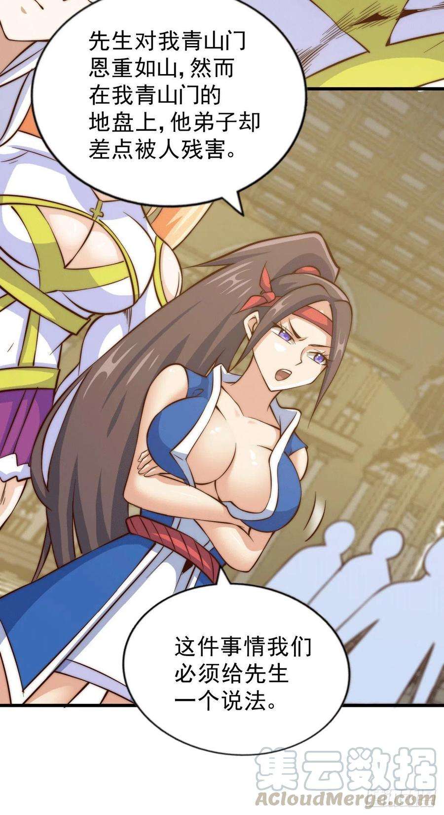 万人之上30话 平江商会，死！