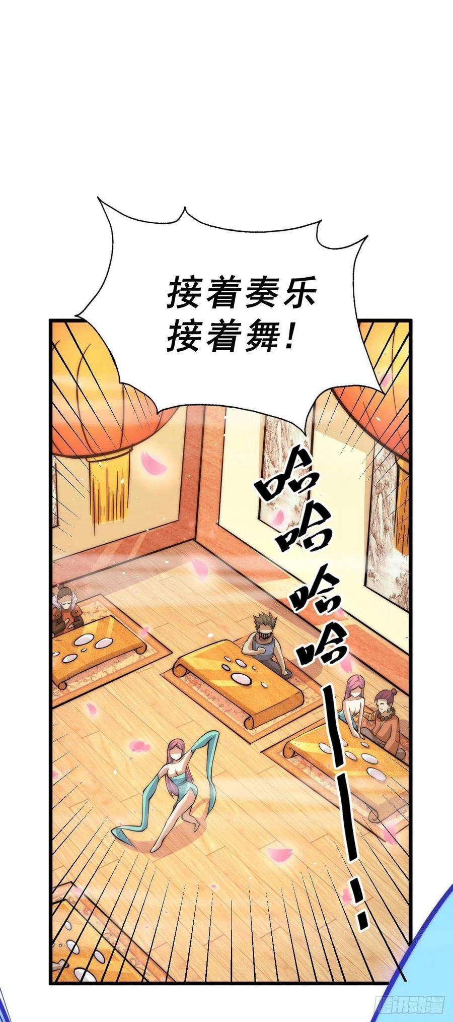 万人之上30话 平江商会，死！