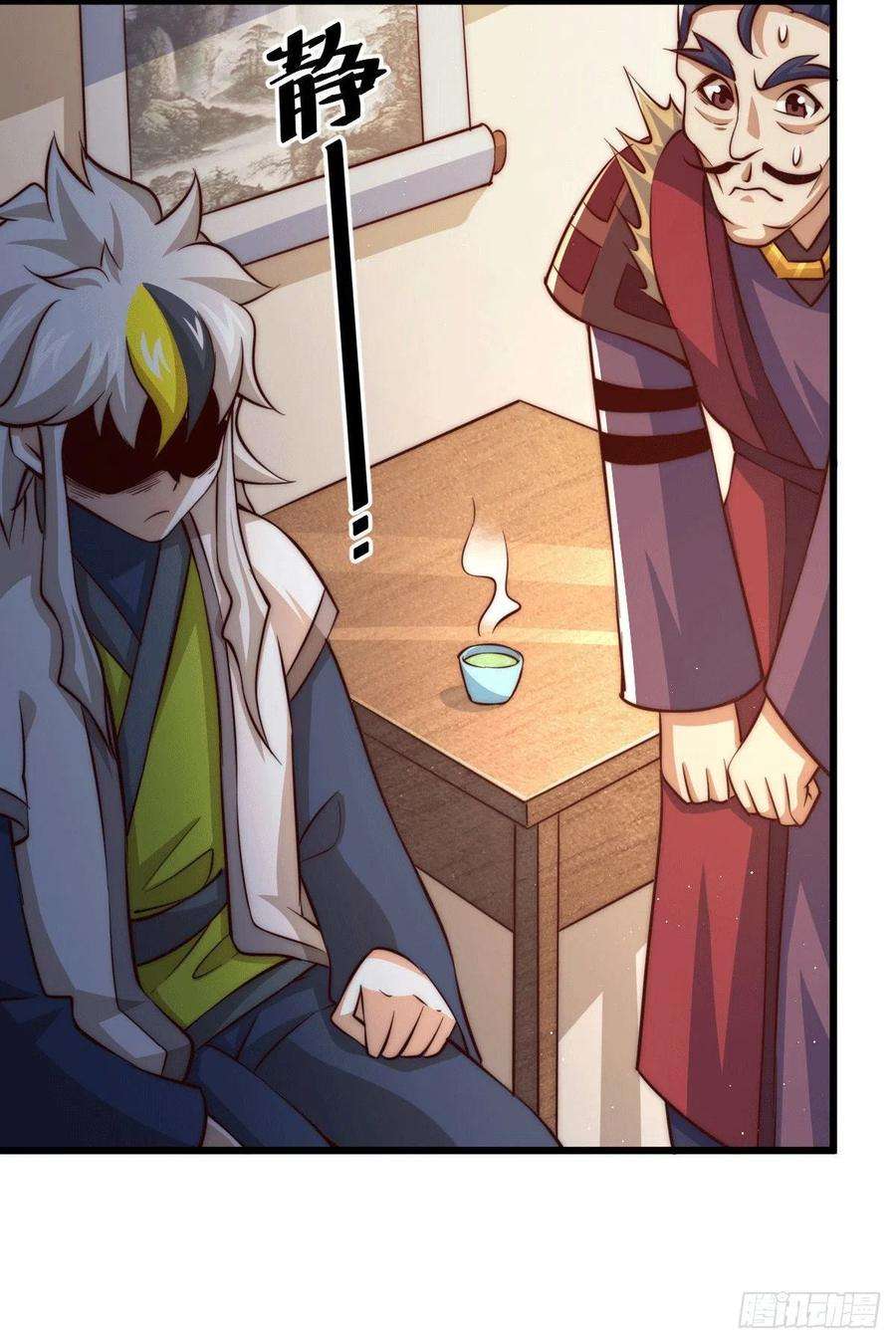 万人之上30话 平江商会，死！