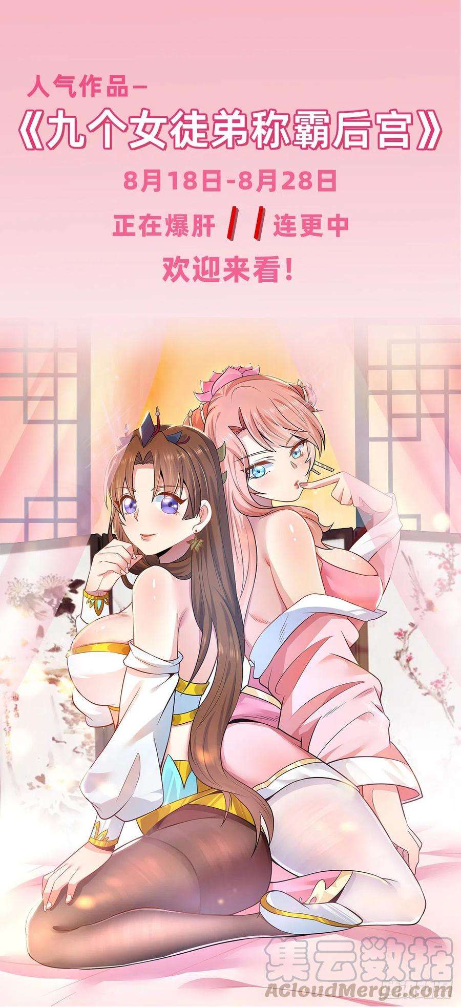 万人之上30话 平江商会，死！
