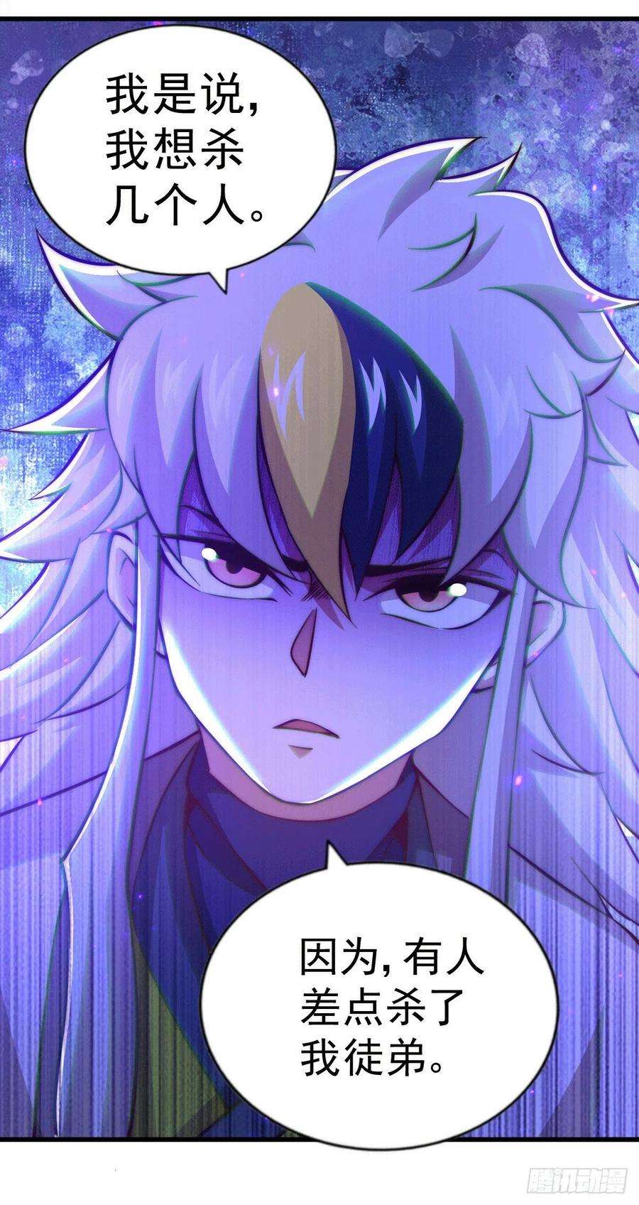 万人之上30话 平江商会，死！