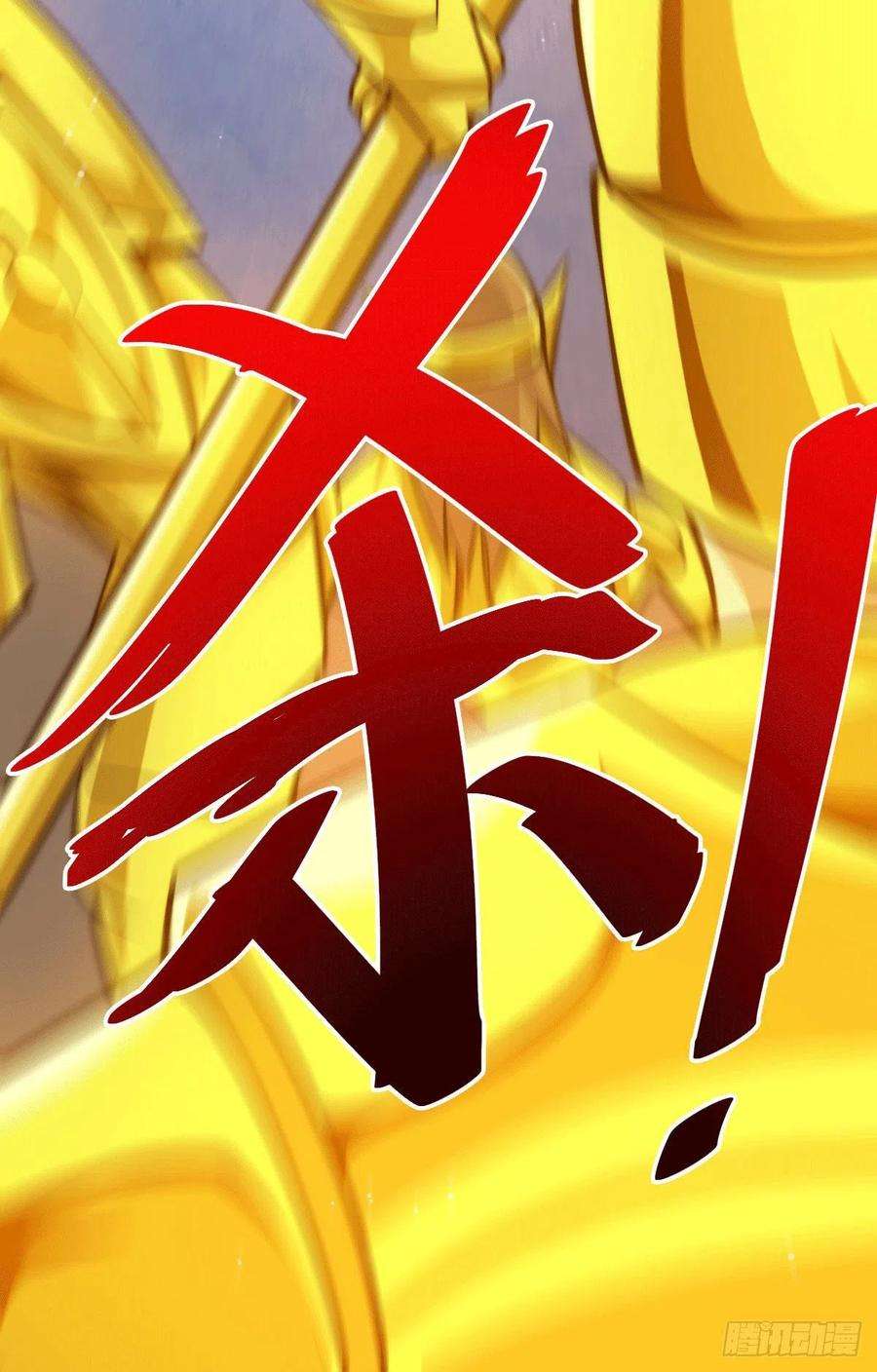万人之上31话 灭了南沙炸天帮