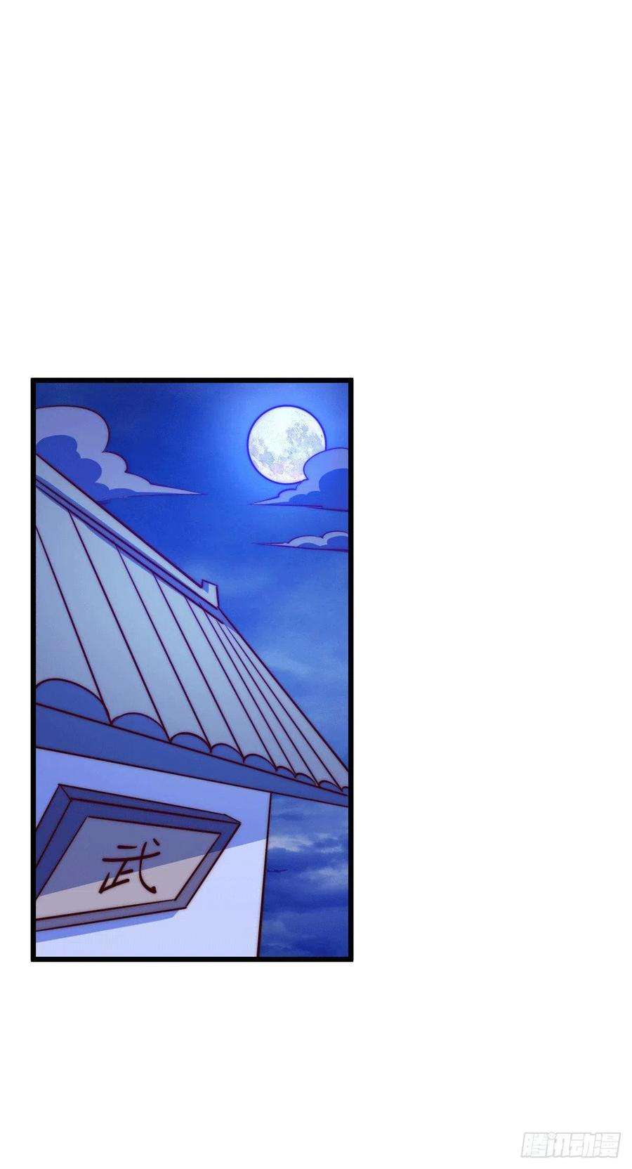 万人之上32话 平江商会覆灭！