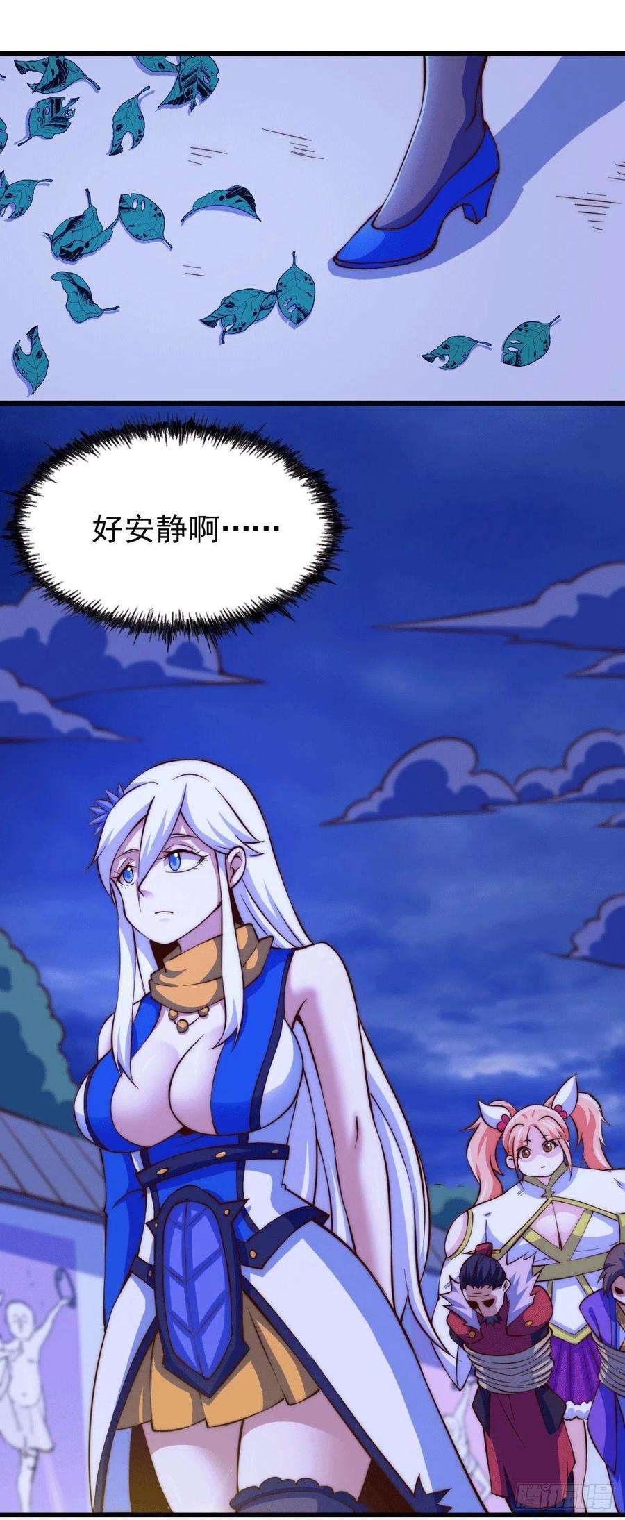 万人之上32话 平江商会覆灭！
