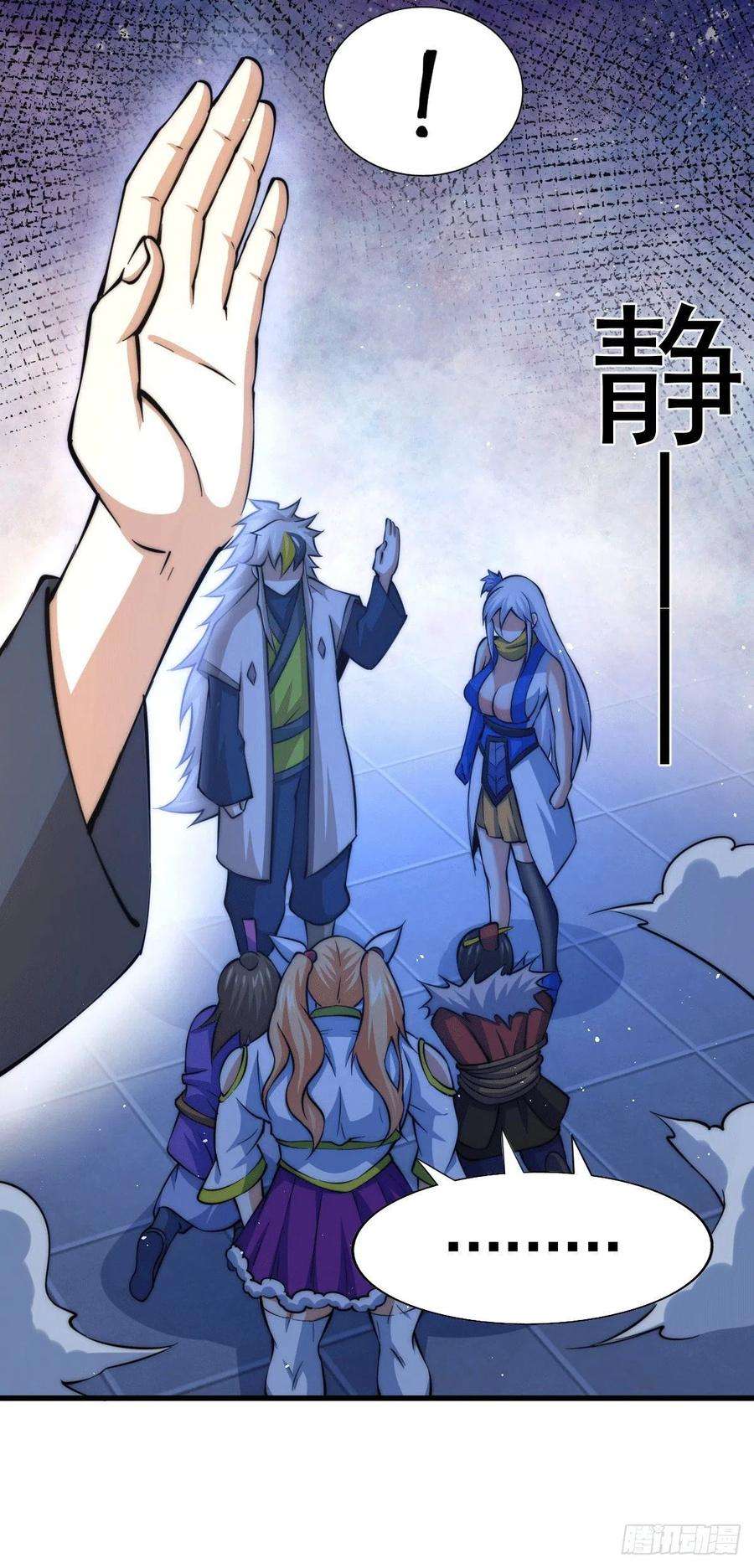 万人之上32话 平江商会覆灭！